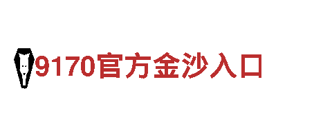 探索656娱乐彩——独特观光旅游企业